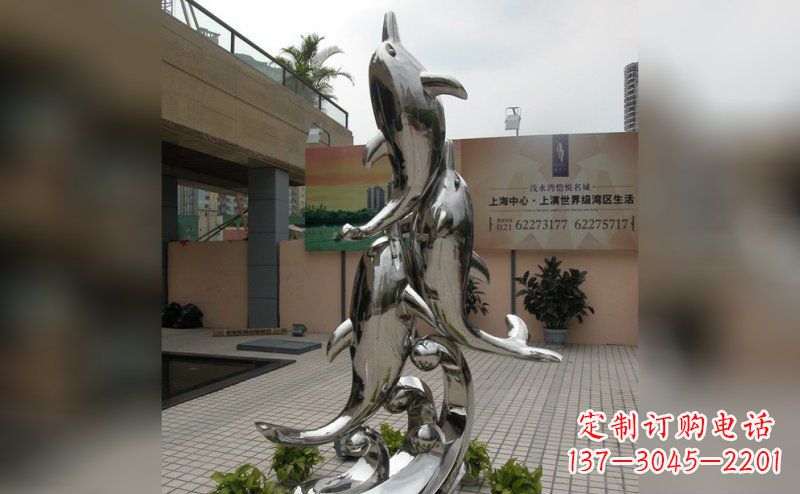 福州海豚不锈钢小区的新象征