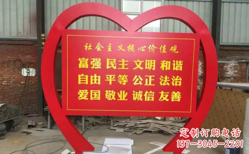 福州价值观雕塑——传承社会主义核心价值观