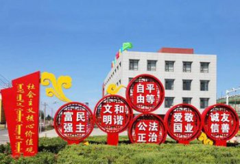 福州不锈钢祥云社会主义价值观雕塑