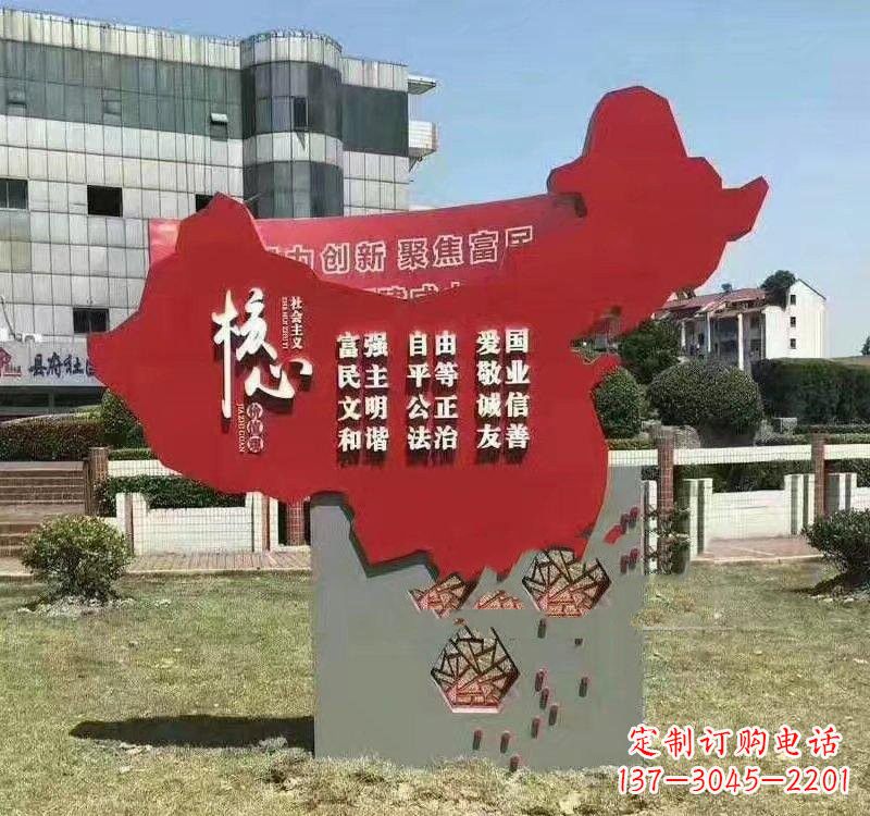 福州不锈钢中国地图社会主义核心价值观雕塑——为中国精神而雕刻