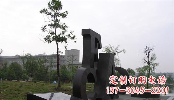 福州不锈钢字母雕塑——精美的艺术礼物