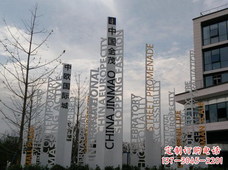 福州不锈钢字母雕塑艺术凝结精湛工艺