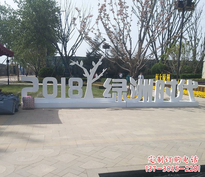 福州不锈钢字母雕塑精美而经久不衰