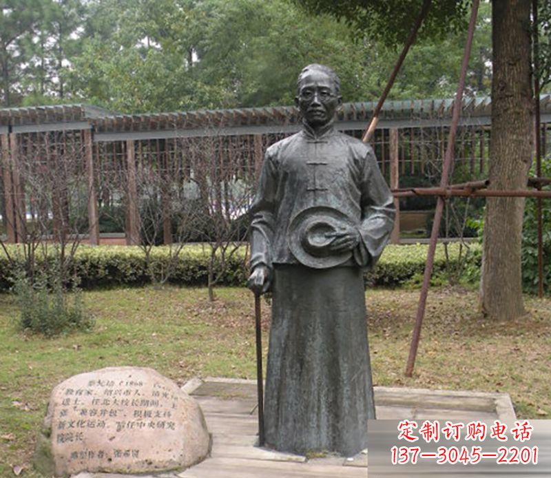 福州蔡元培雕塑传承中华文化的缩影