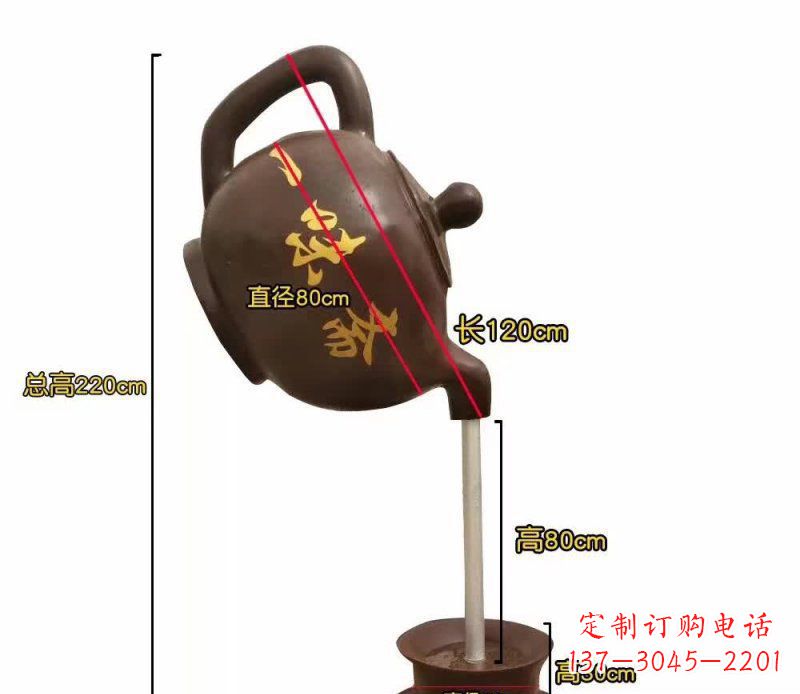 福州茶壶喷泉铜雕