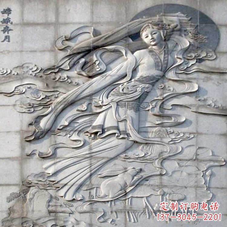 福州神话人物嫦娥的石雕壁画