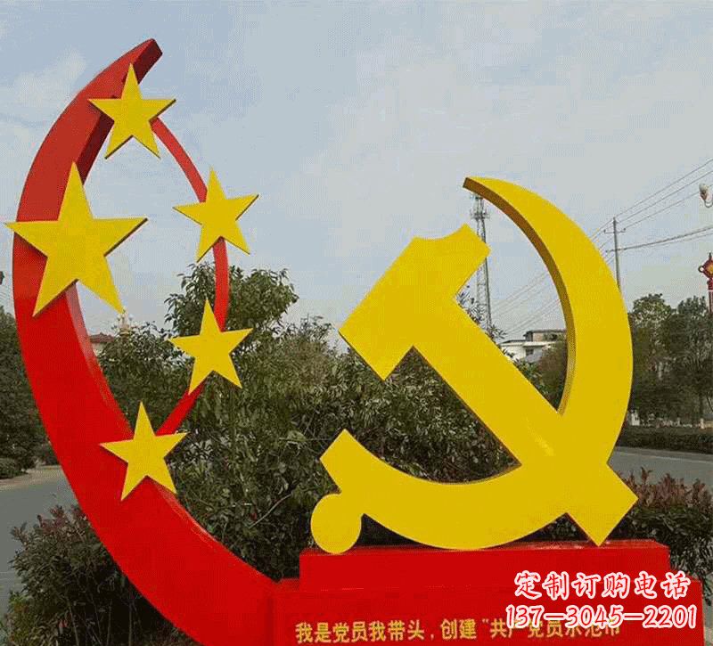福州不锈钢党徽雕塑——传递崇高精神