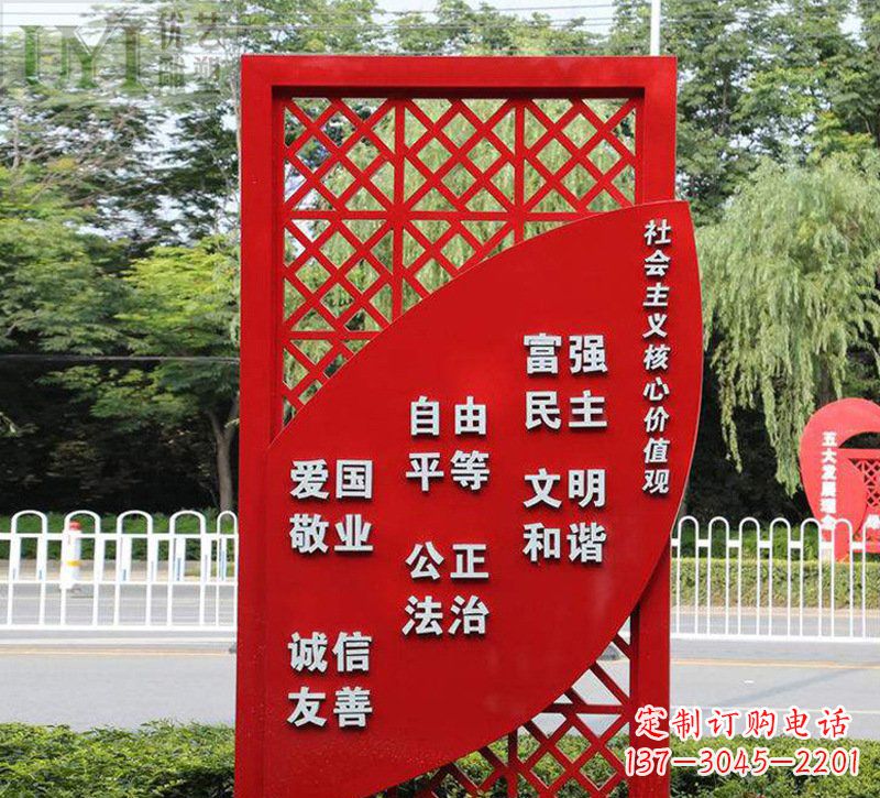 福州城市发展之路价值观雕塑