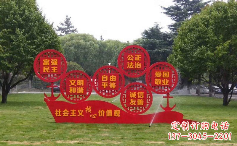 福州城市文化形象的核心价值观雕刻