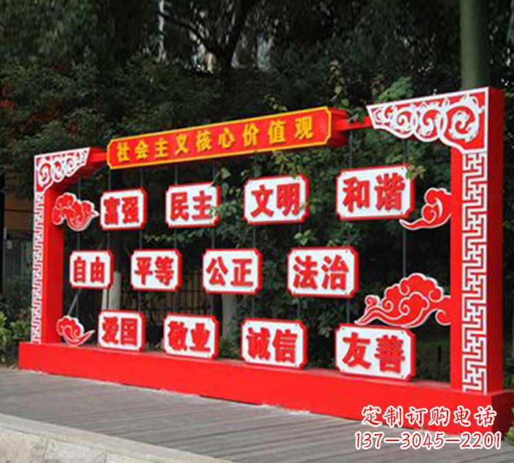 福州红色文化雕塑传承社会主义核心价值观