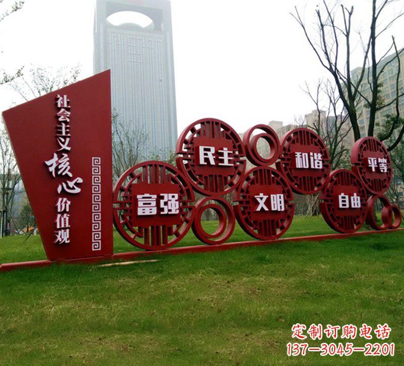 福州社会主义核心价值观雕塑——点缀城市公园