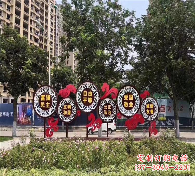 福州城市社会主义核心价值观体现——不锈钢雕塑