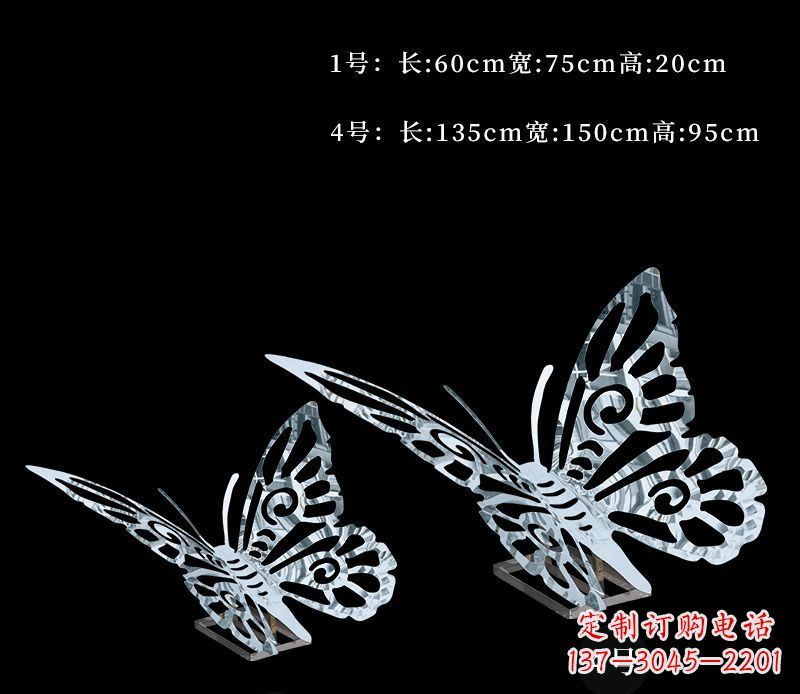 福州精致的蝴蝶镂空雕塑