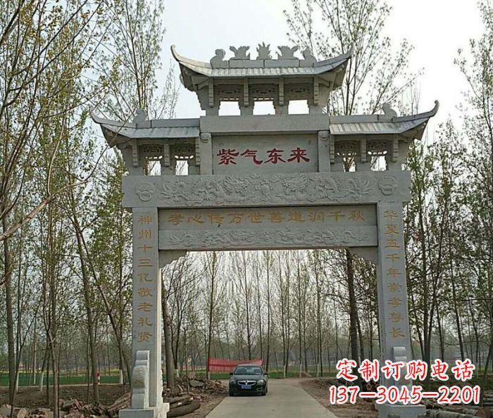 福州村口单门石雕牌坊 (2)