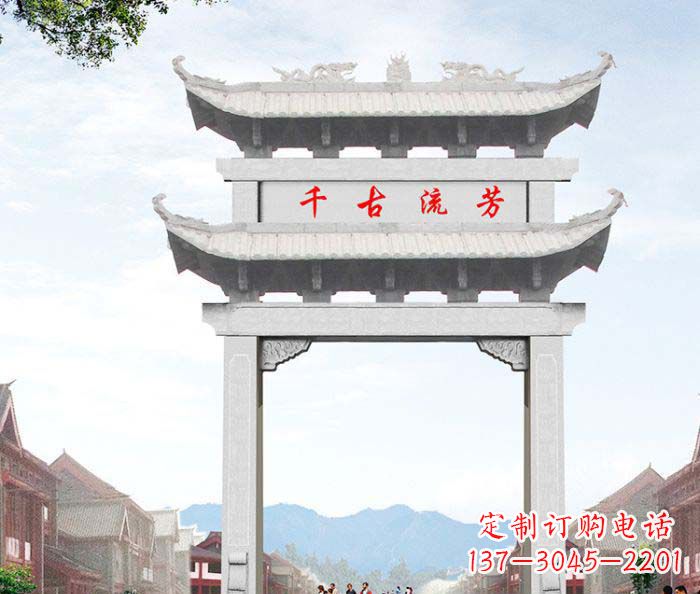 福州村口单门石雕牌坊