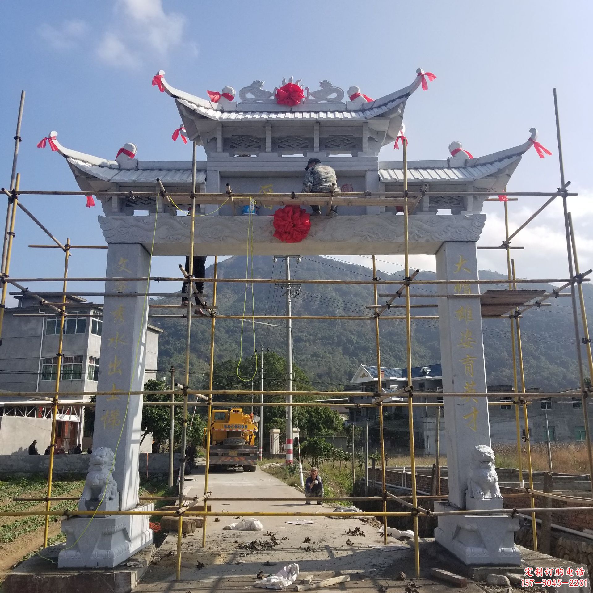 福州村口单门石牌坊