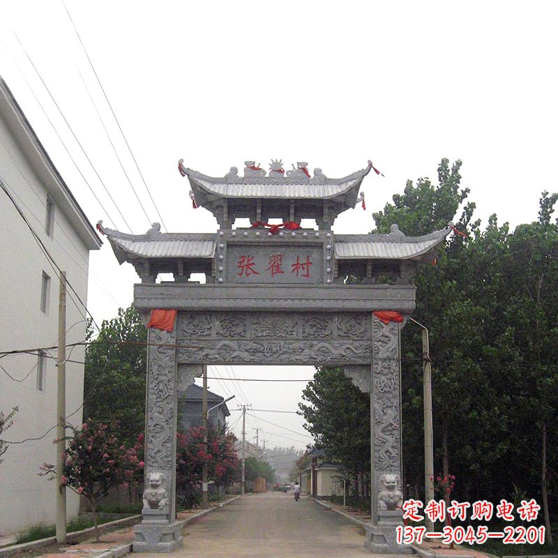 福州村口青石单门石牌坊