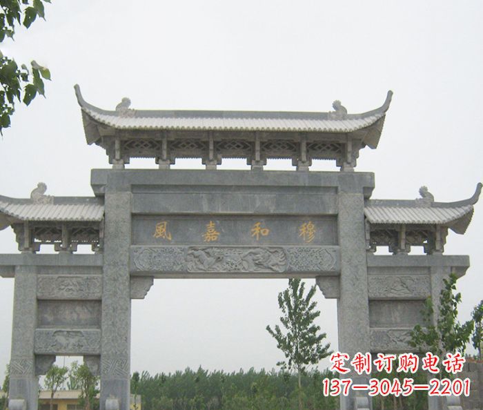 福州村口三门石雕牌坊