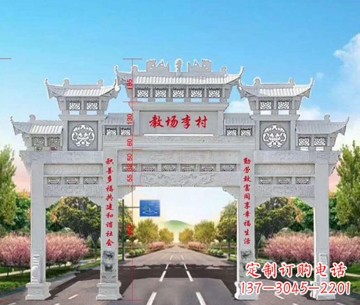 福州村口三门石雕牌楼——传承历史文化的艺术瑰宝