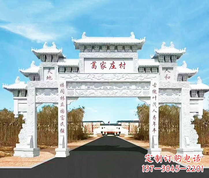 福州传承千古文化村庄牌坊石雕