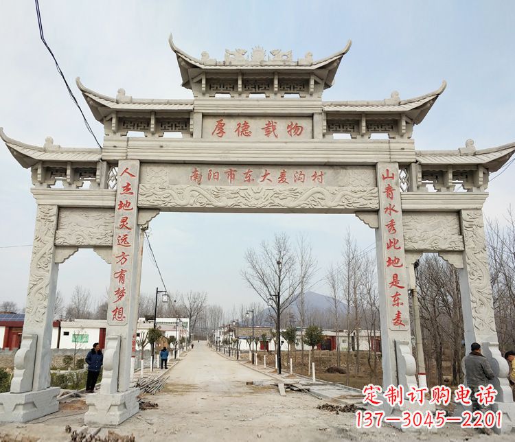 福州此牌坊的石雕