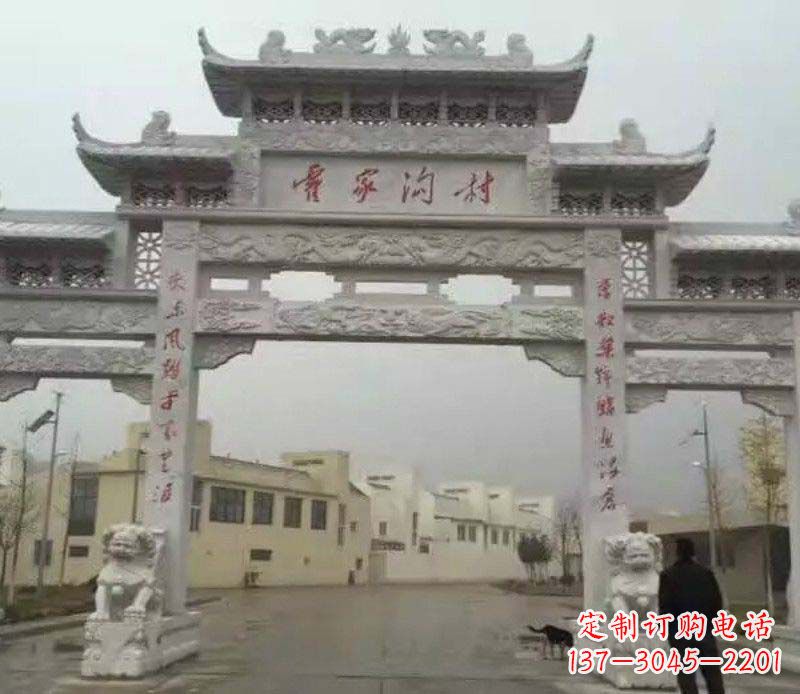 福州村庄三门石牌坊雕塑的历史与文化
