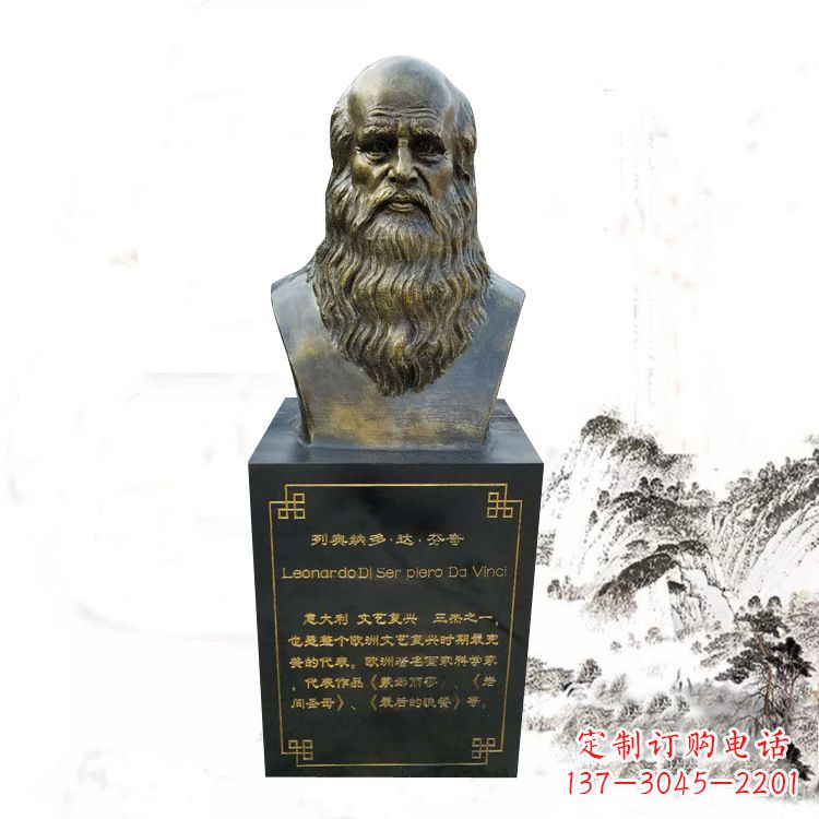 福州达芬奇玻璃钢仿铜头像