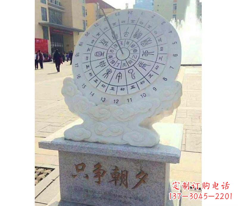 福州大理石朝夕日晷雕塑艺术精品融合传统文化