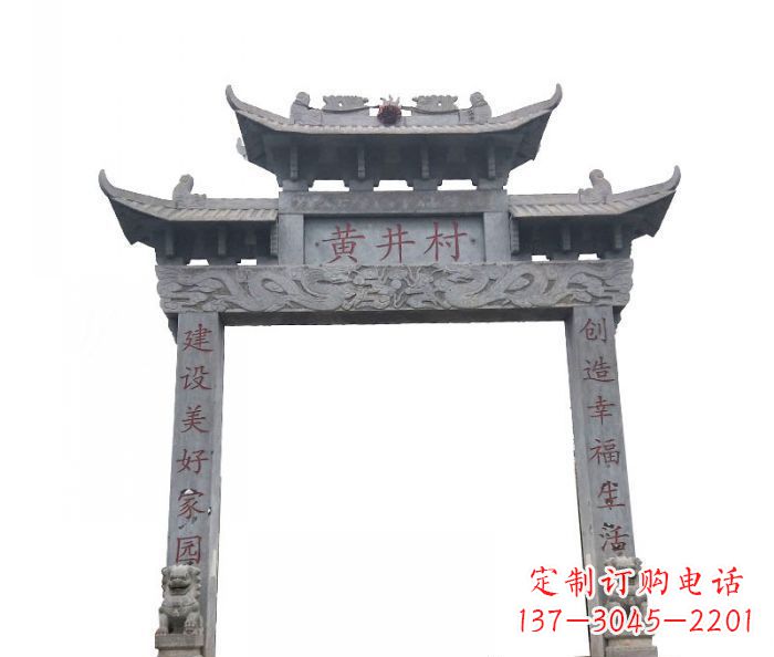 福州大理石单门石雕牌楼