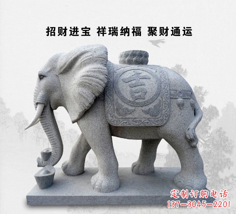 福州精致大象雕塑