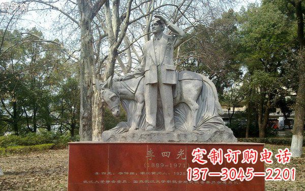 福州精美绝伦的李四光雕塑
