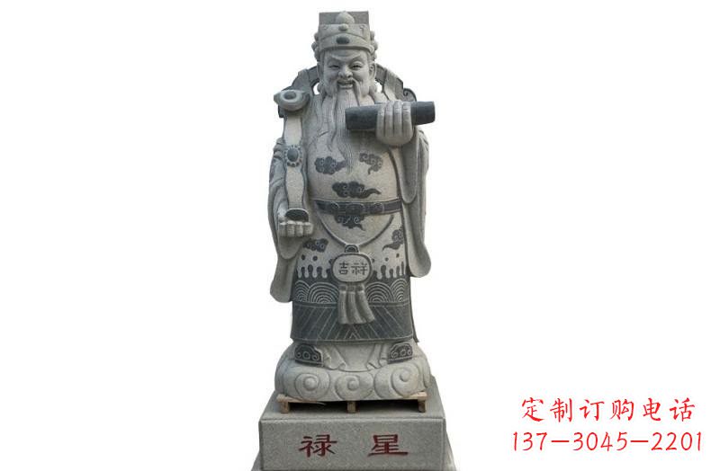 福州精美禄星神像大理石雕塑