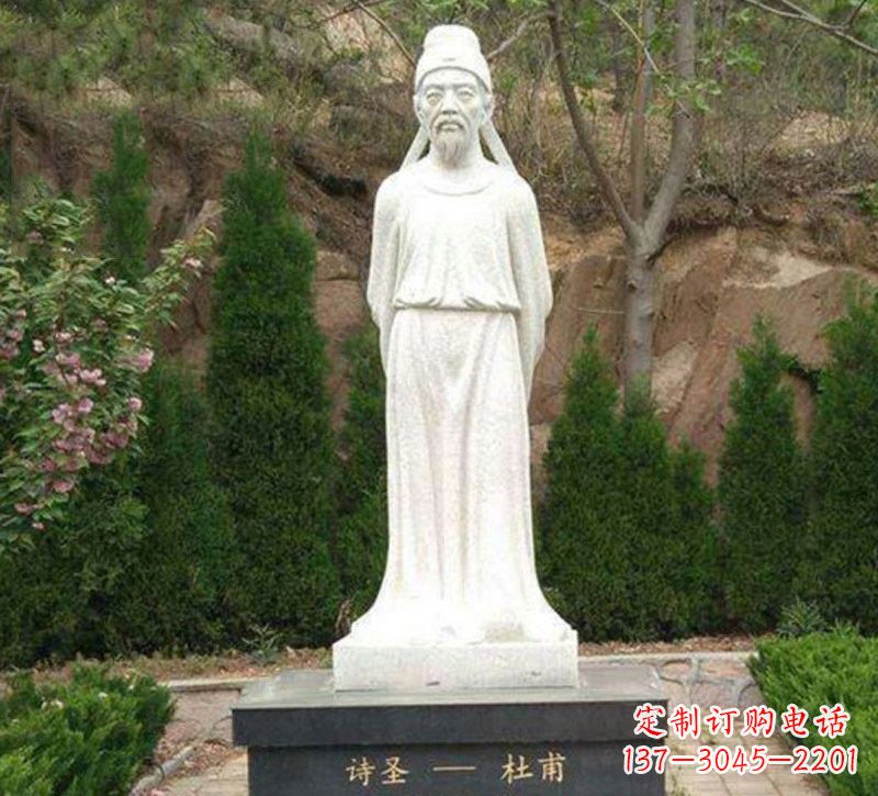 福州杜甫大理石雕塑
