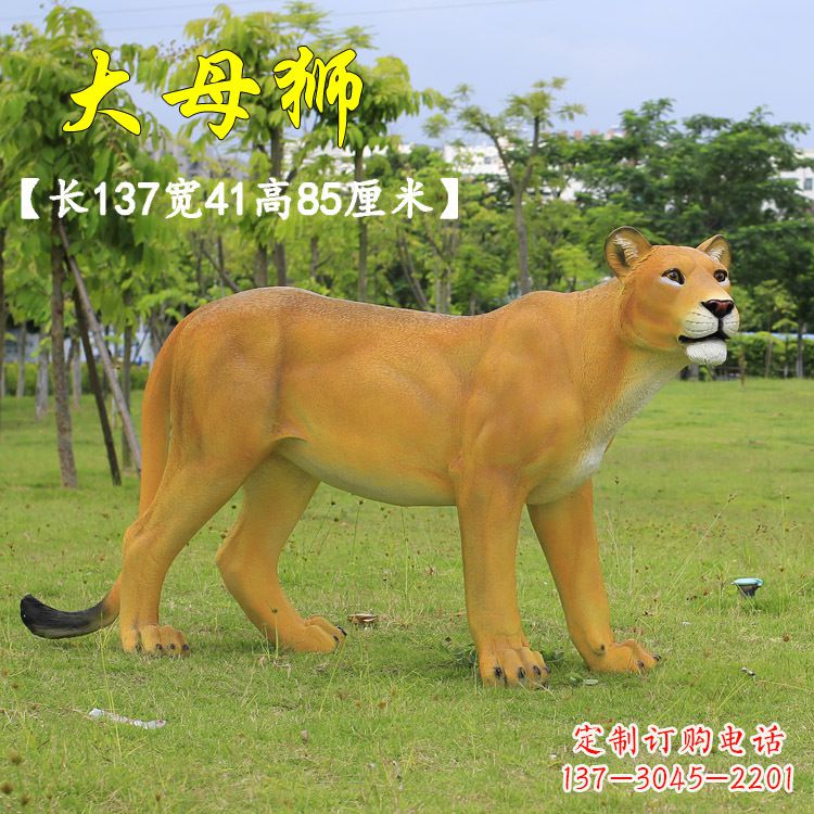 福州玻璃钢制作的大母狮雕塑