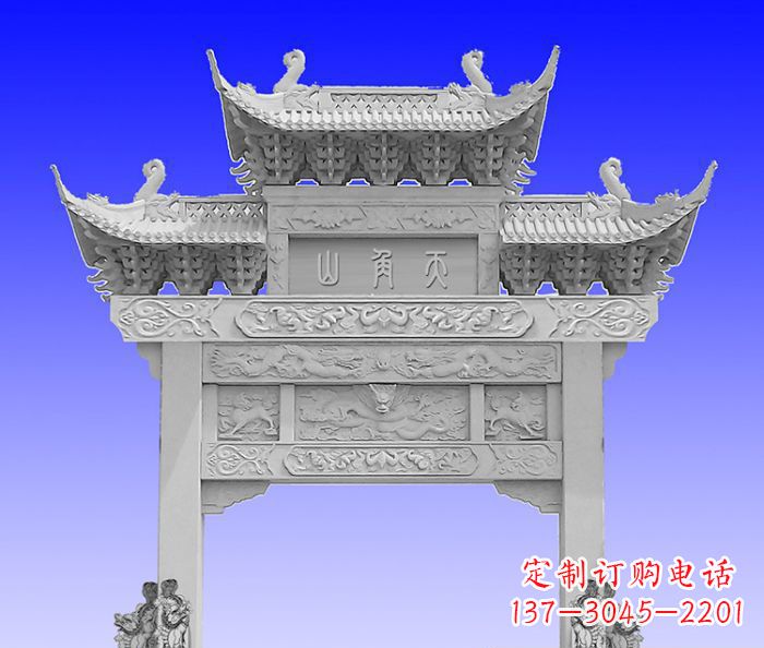 福州单门村口石牌坊 (2)