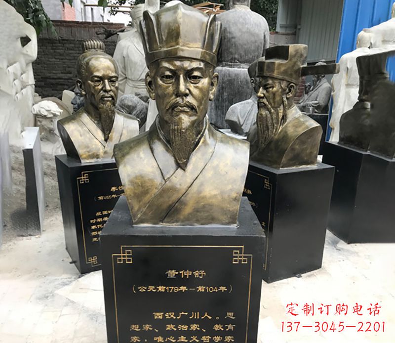 福州董仲舒名人铜雕