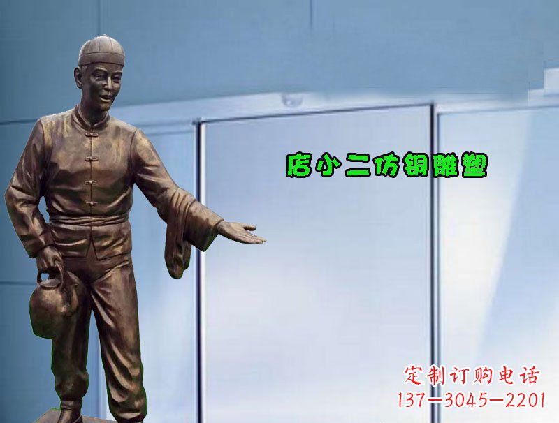 福州品质精致的店小二铜雕塑