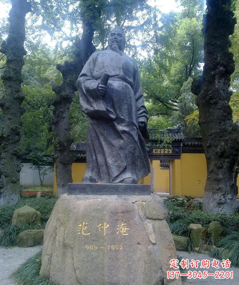 福州精美范仲淹古代名人铜雕