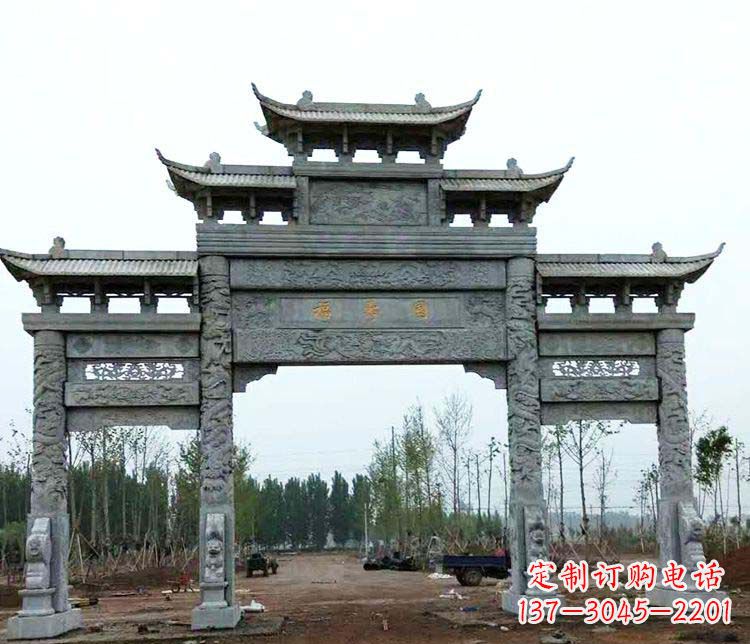 福州仿古三门牌坊石雕 (2)