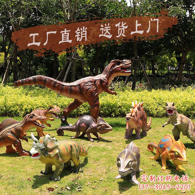 福州装饰性恐龙玻璃钢雕塑