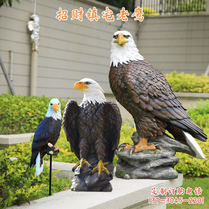 福州仿真老鹰玻璃钢雕塑