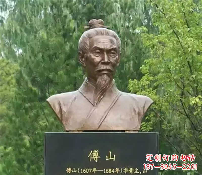 福州傅山名人铜雕,让历史的光辉重现