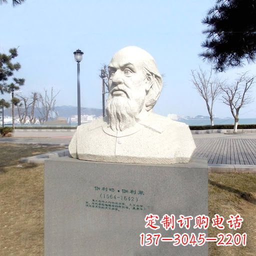 福州伽利略汉白玉雕像,盛赞世界著名科学家