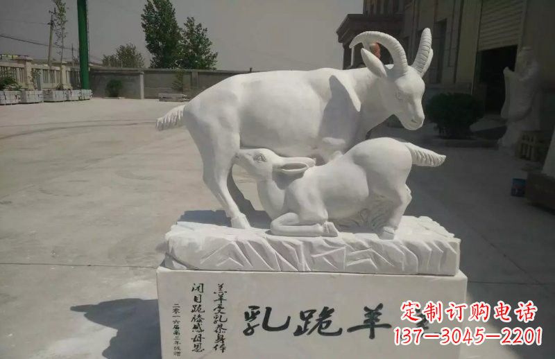 福州神秘羔羊跪乳石雕塑