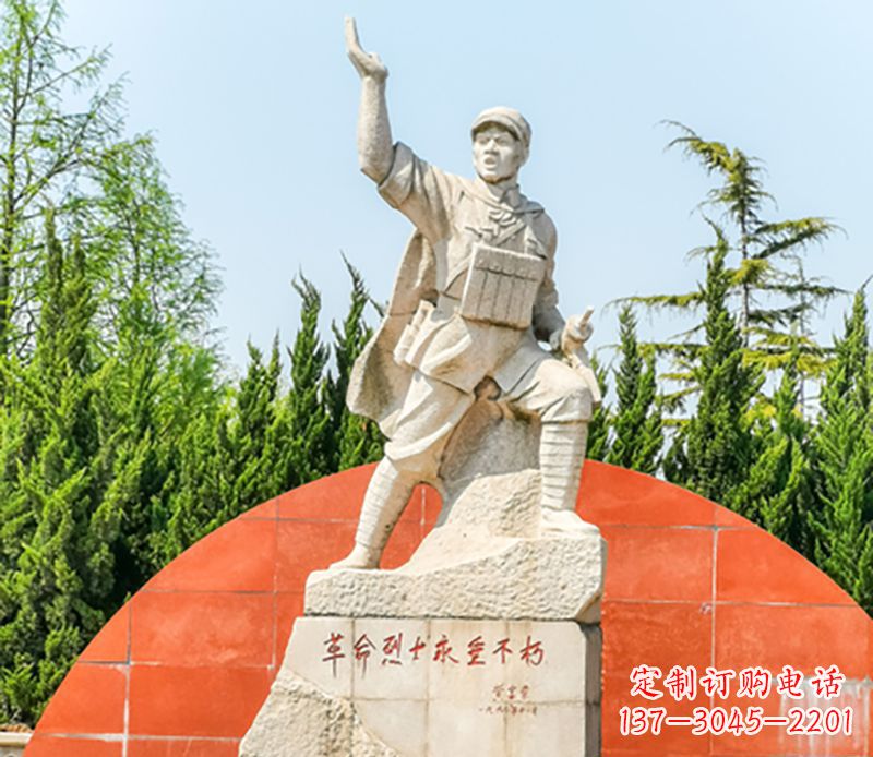福州革命烈士董存瑞石雕
