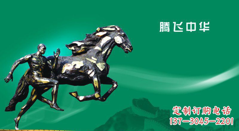福州独特而精美的马景铜雕