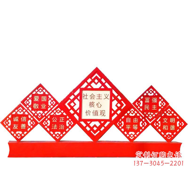 福州社会主义核心价值观党建雕塑