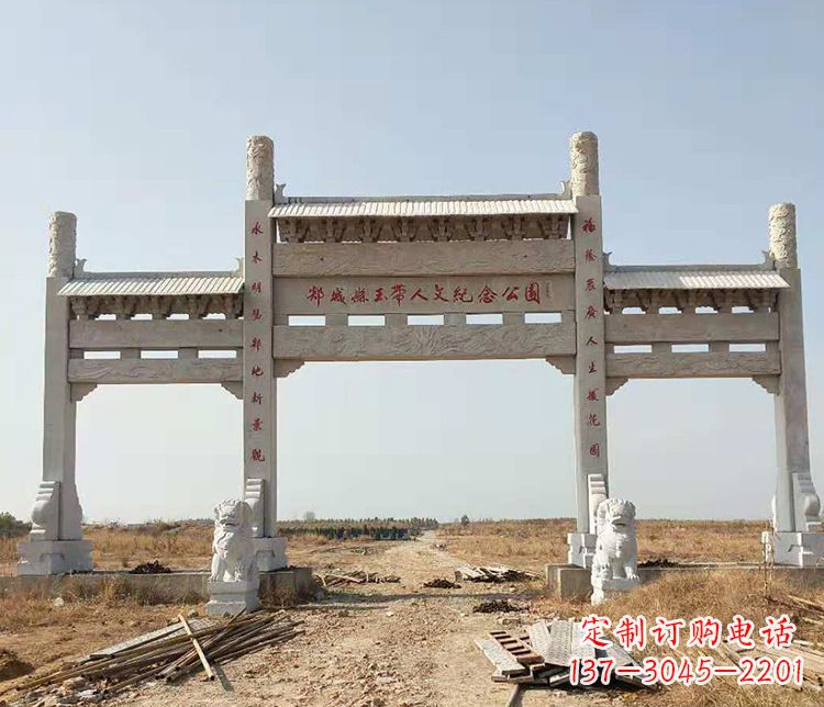福州文化艺术纪念牌坊石雕
