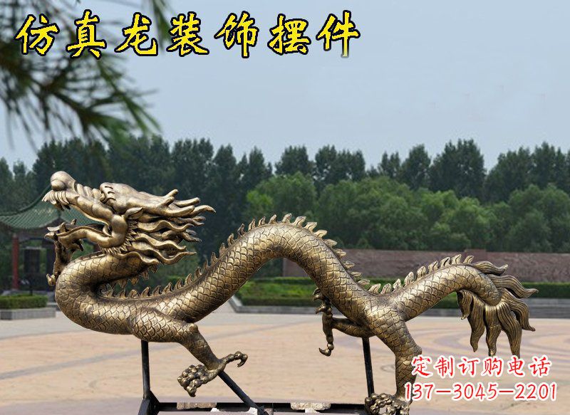 福州艺术雕塑——玻璃钢仿铜装饰龙雕塑