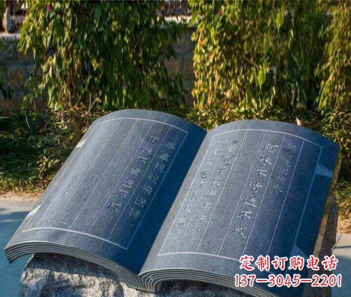 福州精美雕刻书籍悠然自得的定制石雕